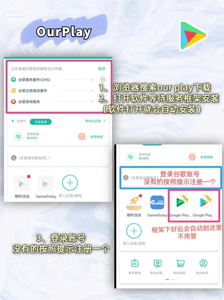 彩民之家老版本安装截图2